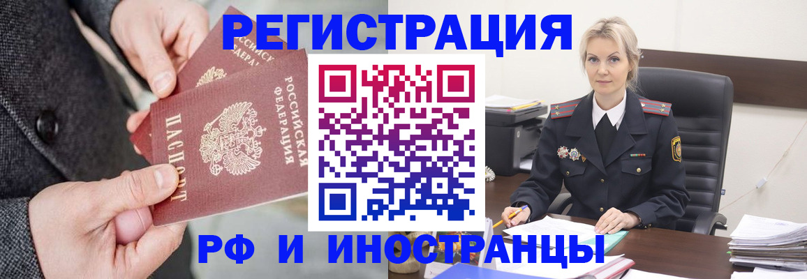 регистрация в Угличе