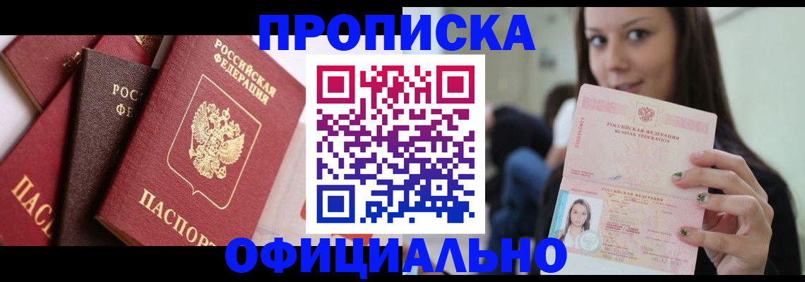 регистрация в Угличе