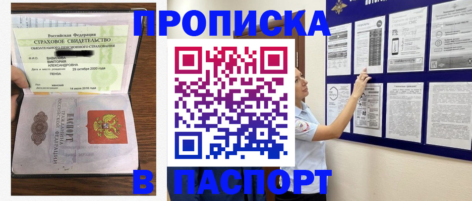 регистрация для школы в Угличе